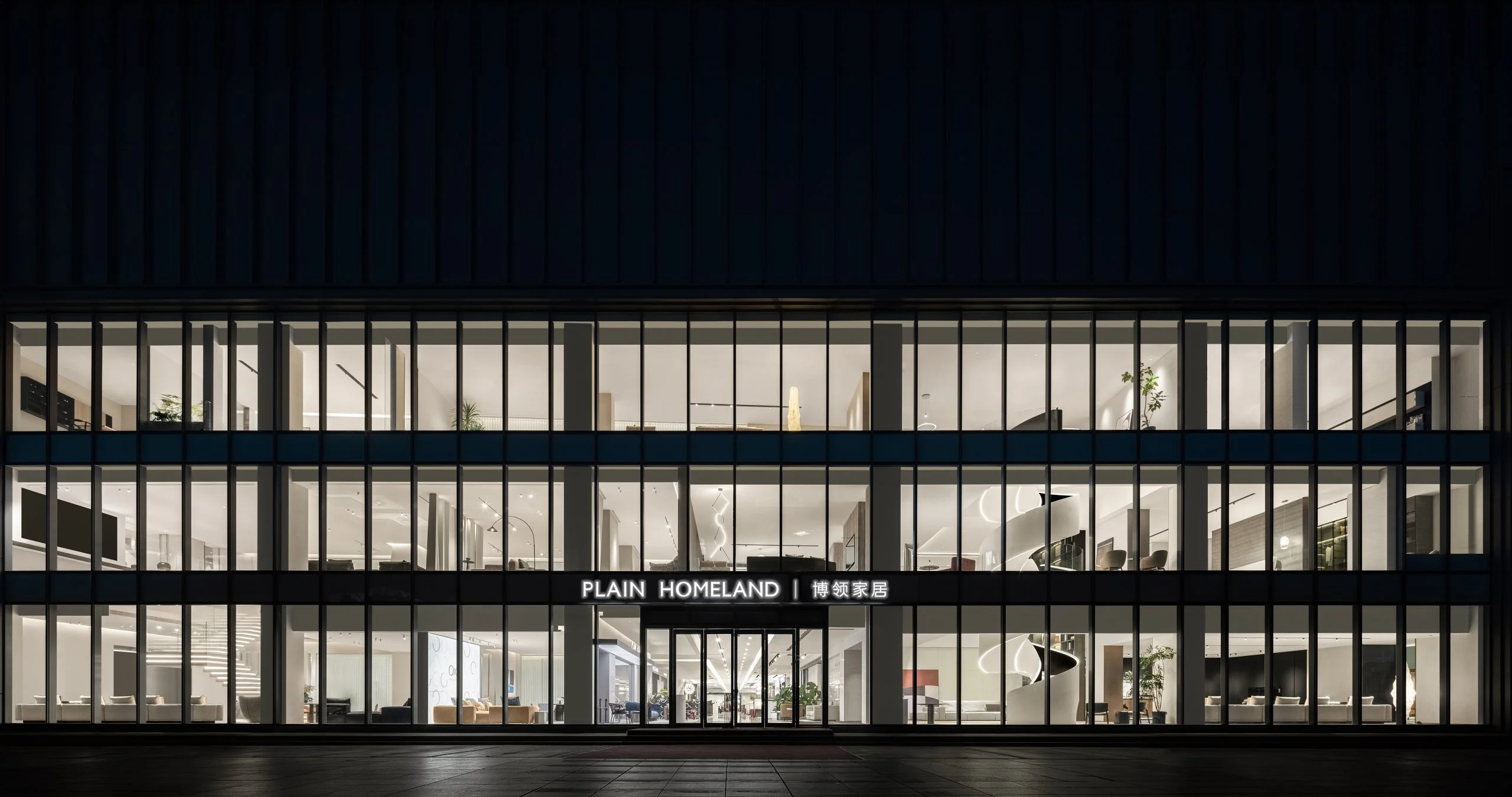 Plain Homeland Slider Two Item 5